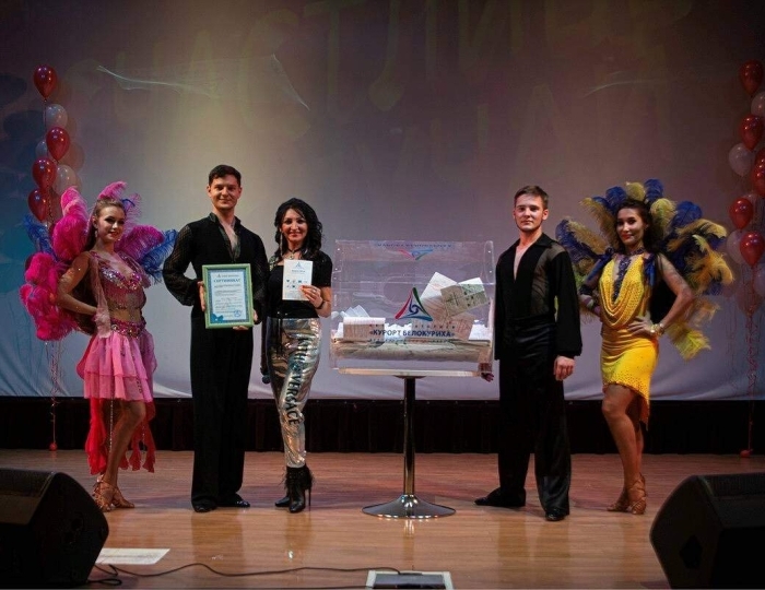 Услуги и развлечения - Санаторий «Белокуриха»